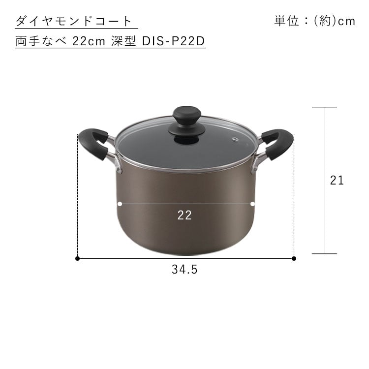 ��������ɥ����� ξ���� 22cm DIS-P22