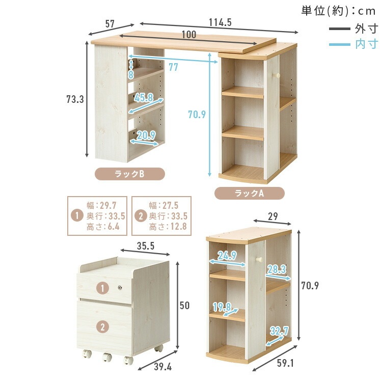コンパクトデスク ツインセット｜SIMPLE STYLE (シンプルスタイル