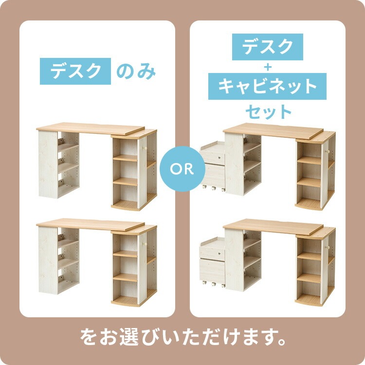 コンパクトデスク ツインセット｜SIMPLE STYLE (シンプルスタイル