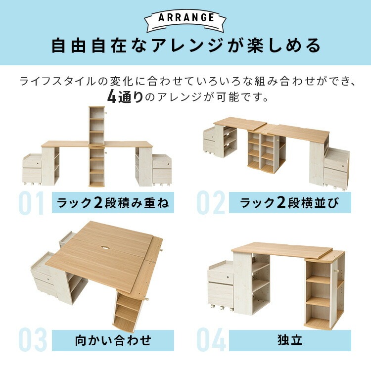コンパクトデスク ツインセット｜SIMPLE STYLE (シンプルスタイル