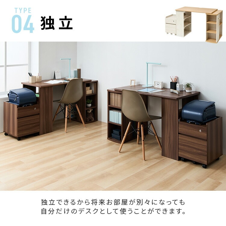 コンパクトデスク ツインセット｜SIMPLE STYLE (シンプルスタイル