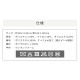�顦���å����饰�䴶�����륿���� ACRRG-1824