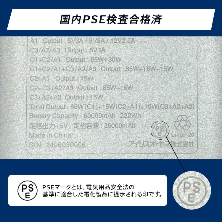 �ڥ����ꥹ������ޡۥХåƥ꡼���ơ������ IBT-A60100-W �ۥ磻��