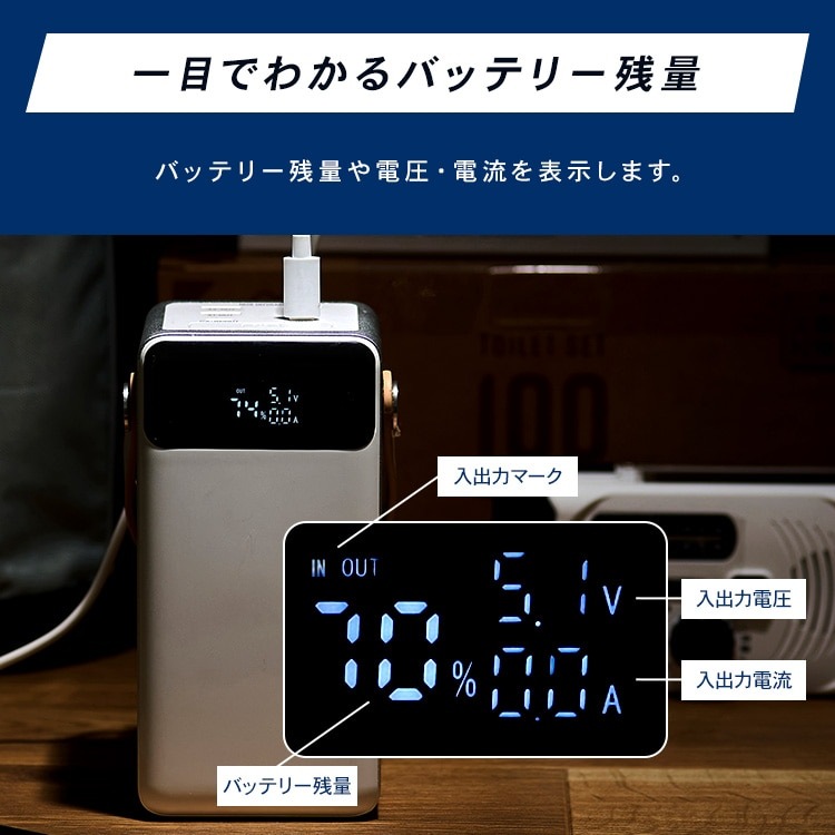 アイリスオーヤマ】バッテリーステーション IBT-A60100-W ホワイト