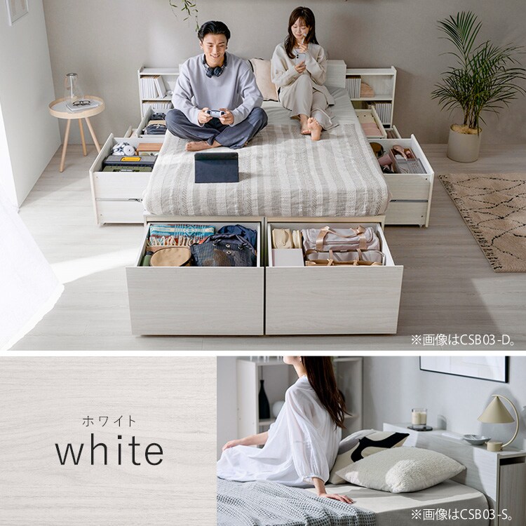 超収納ベッド収納宮 セミダブル CSB03-SD ナチュラル｜SIMPLE STYLE