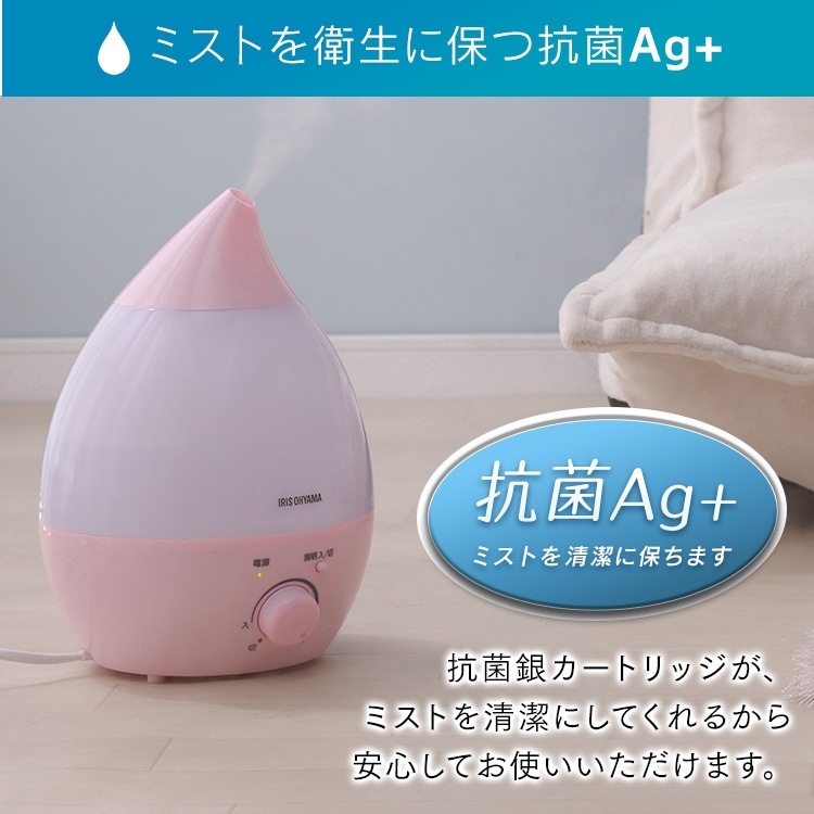 【新品未使用】IRIS OHYAMA UHM-280S-W 超音波式加湿器 アイリスオーヤマ】超音波式加湿器 しずく型 2.8L 木目調 UHM