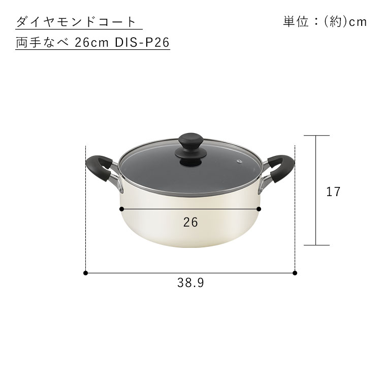 ��������ɥ����� ξ���� 26cm DIS-P26