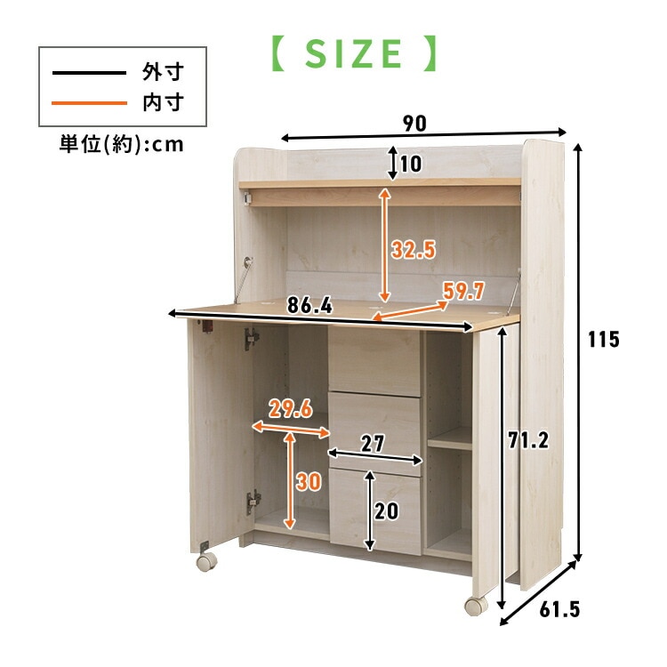 学習机 勉強机 FJ-028-IR 幅90cm｜SIMPLE STYLE (シンプルスタイル
