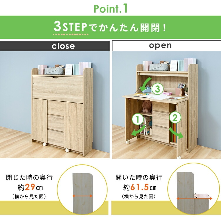 学習机 勉強机 FJ-028-IR 幅90cm｜SIMPLE STYLE (シンプルスタイル