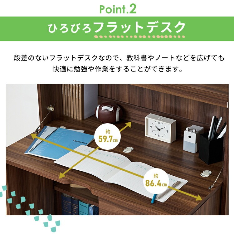 学習机 勉強机 FJ-028-IR 幅90cm｜SIMPLE STYLE (シンプルスタイル