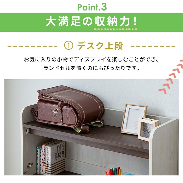 学習机 勉強机 FJ-028-IR 幅90cm｜SIMPLE STYLE (シンプルスタイル