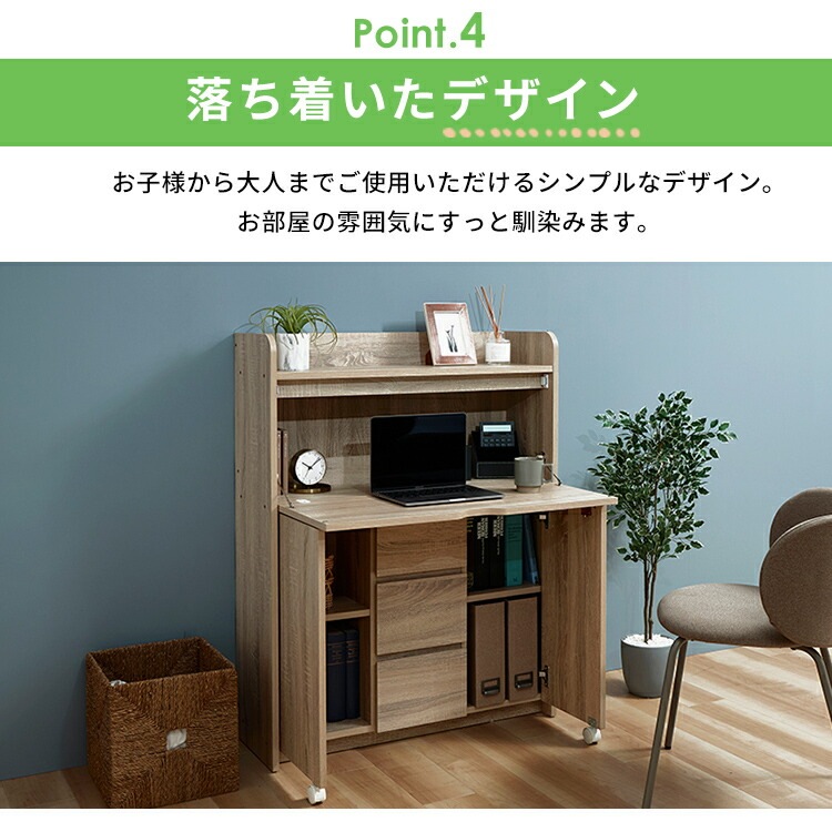 学習机 勉強机 FJ-028-IR 幅90cm｜SIMPLE STYLE (シンプルスタイル