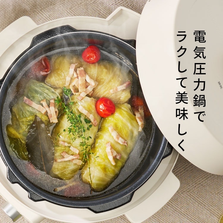 アイリスオーヤマ】電気圧力鍋 3.0L 自動メニュー108種 PMPC-MB3-H