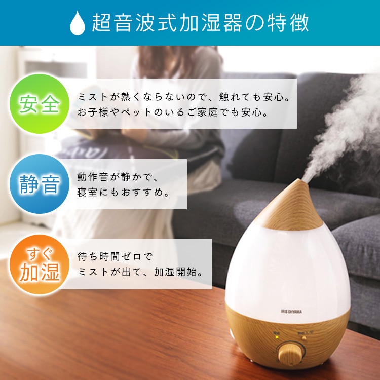 大容量加湿・噴霧器【安心2年保証】 大容量加湿・噴霧器【安心2年保証】