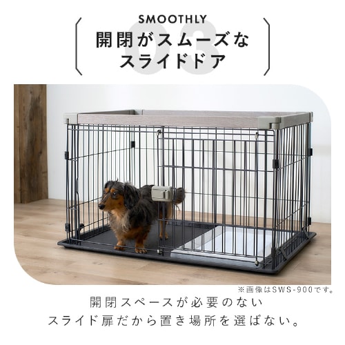 アイリス ウッディシステムサークル アイリスオーヤマ】ウッディシステムサークル SWS-1200
