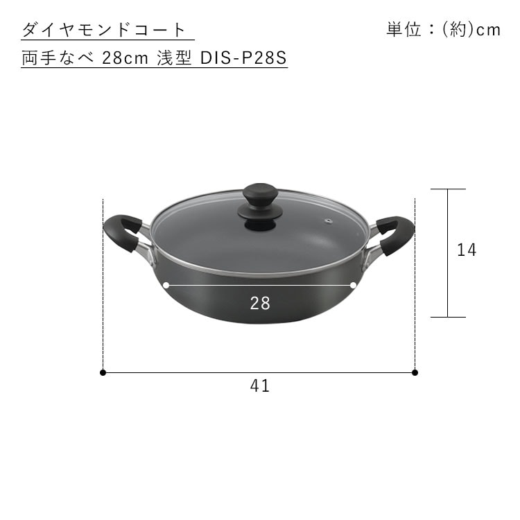 ��������ɥ����� ξ���� 28cm DIS-P28S