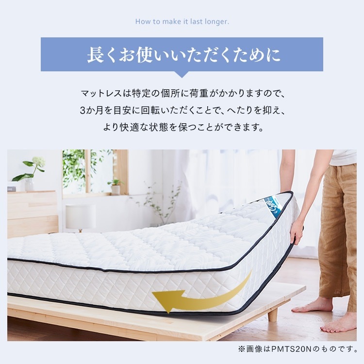 【新品未開封】ポケットコイルマットレス 厚さ22cm PMTS22N-S アイリスオーヤマ ポケットコイルマットレス PMTS22N-S シングル