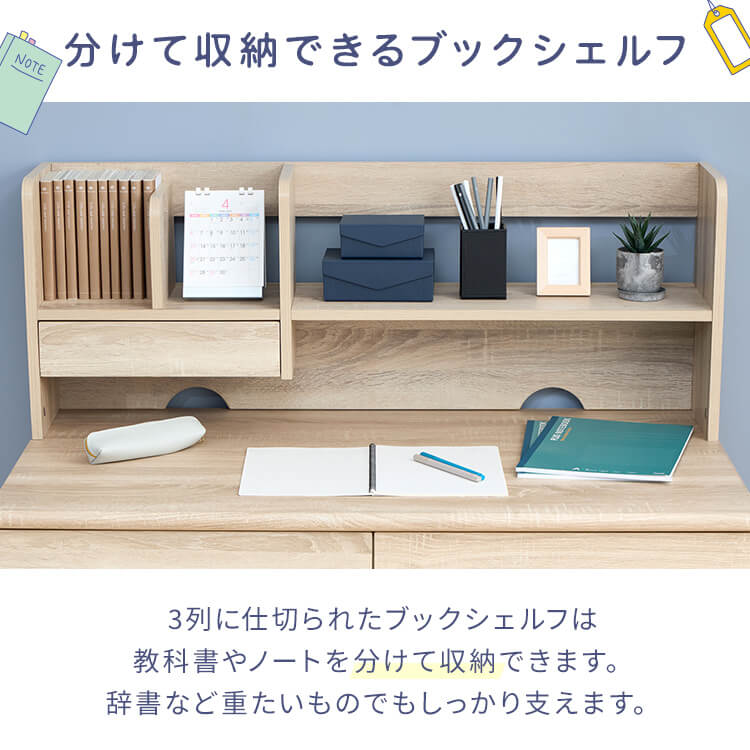 学習机 キャビネットセット｜SIMPLE STYLE (シンプルスタイル