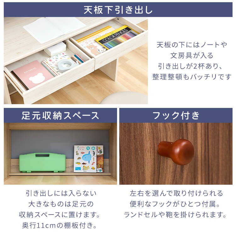 学習机 キャビネットセット｜SIMPLE STYLE (シンプルスタイル