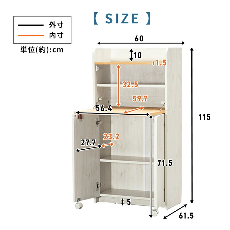 学習机 勉強机 FJ-027-IR 幅60cm｜SIMPLE STYLE (シンプルスタイル