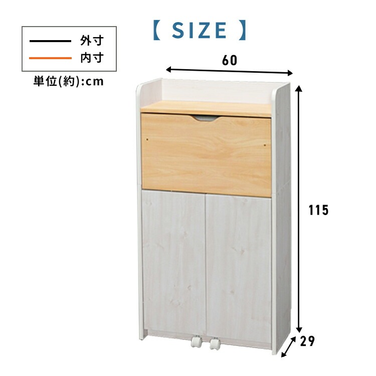 学習机 勉強机 FJ-027-IR 幅60cm｜SIMPLE STYLE (シンプルスタイル