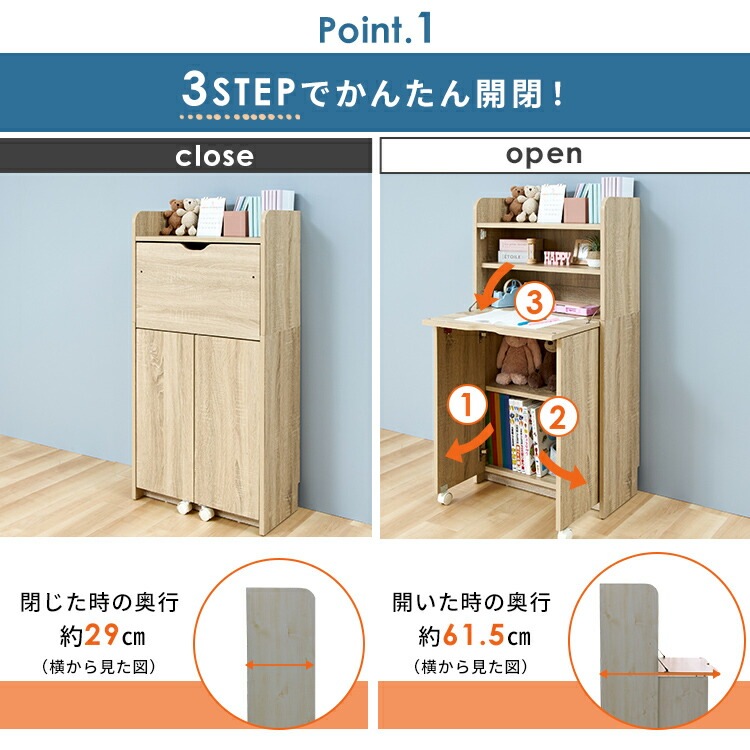 学習机 勉強机 FJ-027-IR 幅60cm｜SIMPLE STYLE (シンプルスタイル