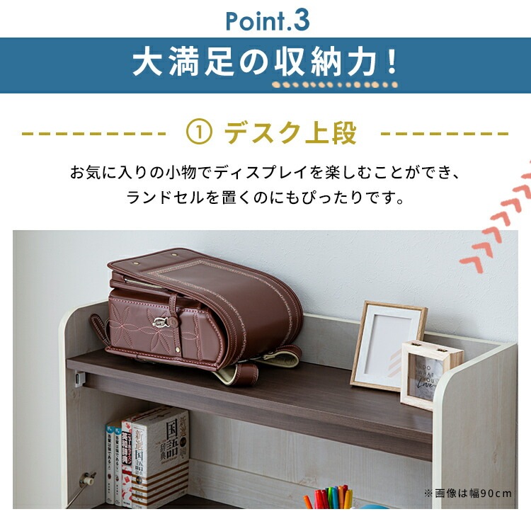 (再)学習机【仕切り移動・ライト調節・施錠可能】 リニアミオ・コンポーネント | 学習机 | くろがね工作所