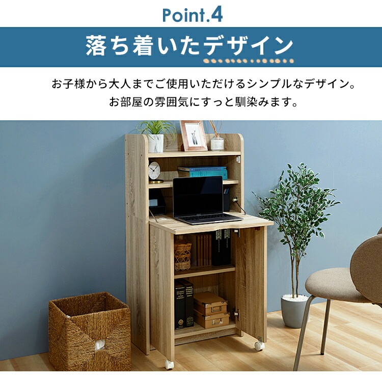 学習机 勉強机 FJ-027-IR 幅60cm｜SIMPLE STYLE (シンプルスタイル