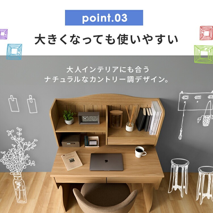 カントリーデスク キャビネットセット｜SIMPLE STYLE (シンプル