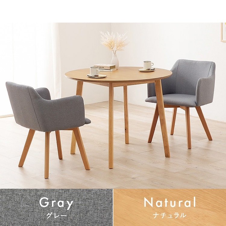 2梱包】ダイニング3点セット SH-8640L｜SIMPLE STYLE (シンプル