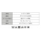 �顦���å����饰 �ܿ��䴶 ACR2C-1818/ACR2C-1824
