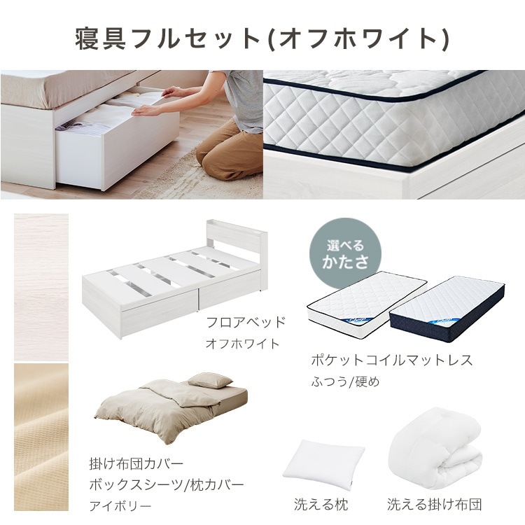 ̥ȥ٥å+ޥåȥ쥹DSBM-S 21cm