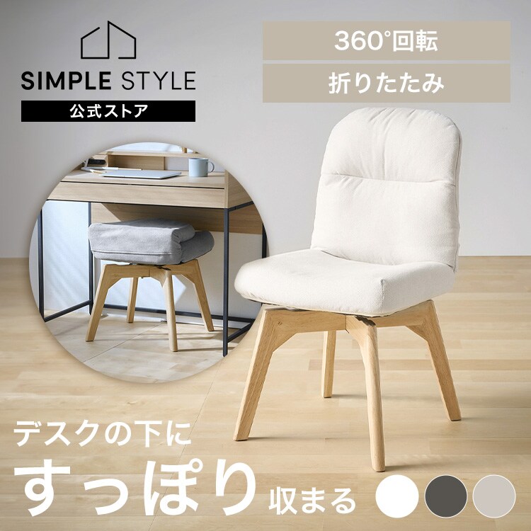 kurasso（クラッソ）｜家事をもっとシンプルに。機能性とインテリアを