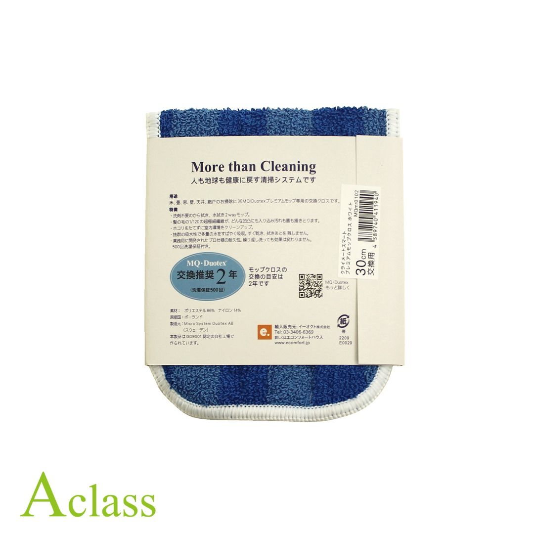 ��MQ��Duotex�� ���饤�᡼�ȥ��ޡ��ȥץ�ߥ����å� 30cm �ۥ磻�ȸ���