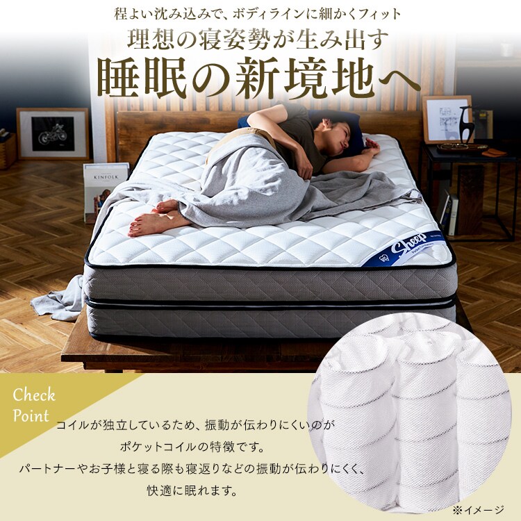 ポケットコイルマットレスSheep 超極厚30cm シングル ホワイト PMTD30N