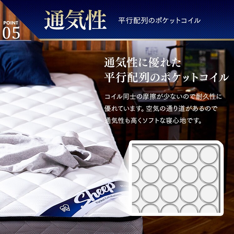 ポケットコイルマットレスSheep 超極厚30cm シングル ホワイト PMTD30N ポケットコイルマットレスSheep 超極厚30cm シングル ホワイト PMTD30N