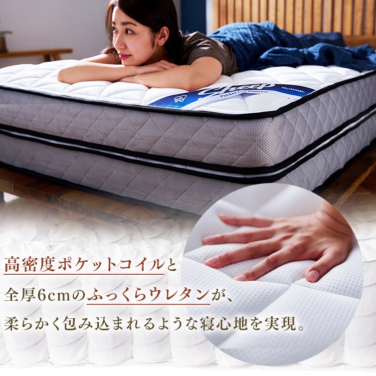 ポケットコイルマットレスSheep 超極厚30cm シングル ホワイト PMTD30N