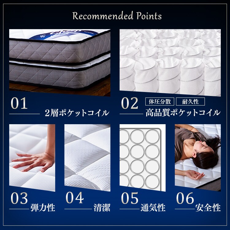ポケットコイルマットレスSheep 超極厚30cm シングル ホワイト PMTD30N