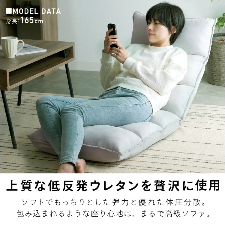 楽天市場】背中にフィットするあぐら座椅子 QZX-アラン 4台