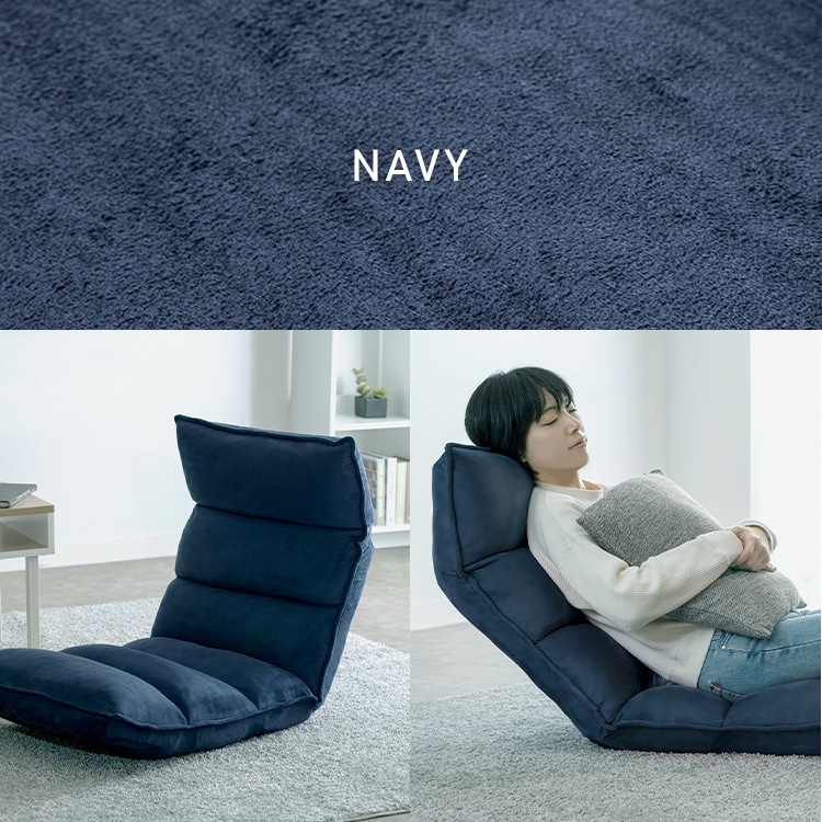 KIWAMI│座椅子 NFC-01｜SIMPLE STYLE (シンプルスタイル),座椅子