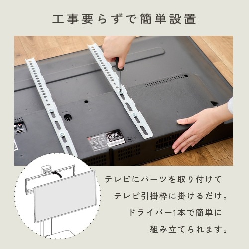 スタンドテレビ台 UTS-640R｜SIMPLE STYLE (シンプルスタイル