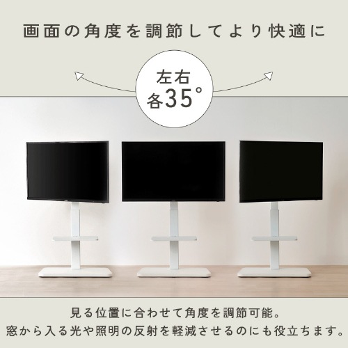 スタンドテレビ台 UTS-640R｜SIMPLE STYLE (シンプルスタイル