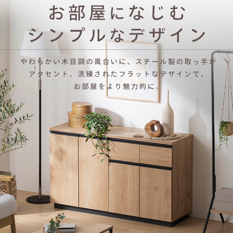 あ*や様 松岡漆工 NOBUYA MATSUOKA キャビネット リビングボード 綾野製作所 ゼノノワール 幅90cm サイドボード 板扉 オープン棚