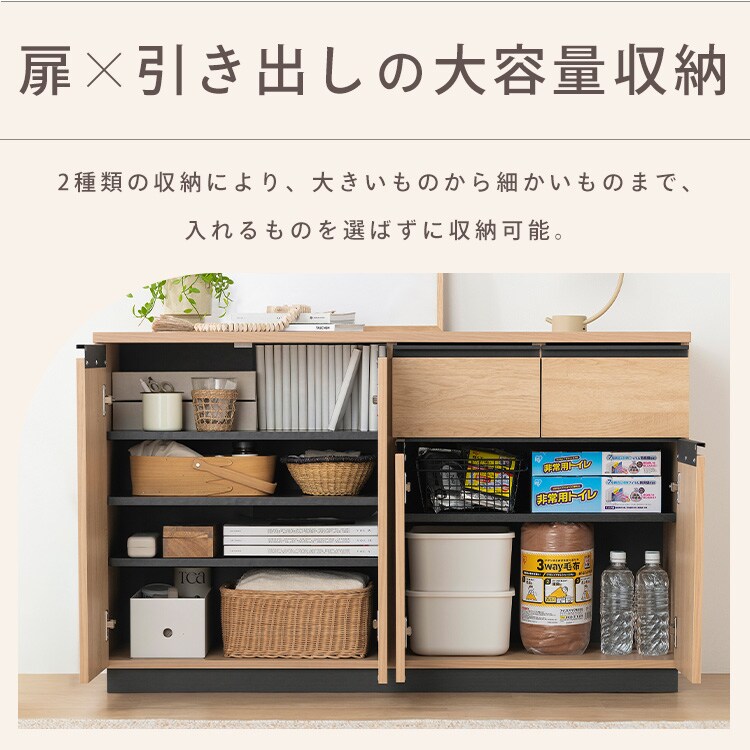リビングキャビネット RCB-1190R ウォールナット｜SIMPLE STYLE