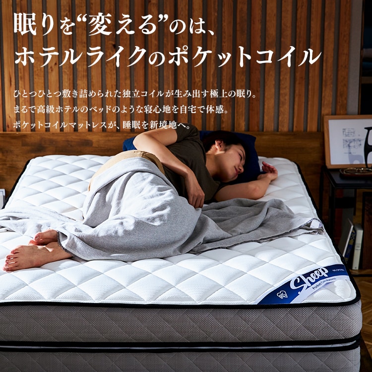 超高級ホテルのベッド(マットレス+ボックススプリングボトム)の上・下セット 超高級ホテルのベッド(マットレス+ボックススプリングボトム)の上・下