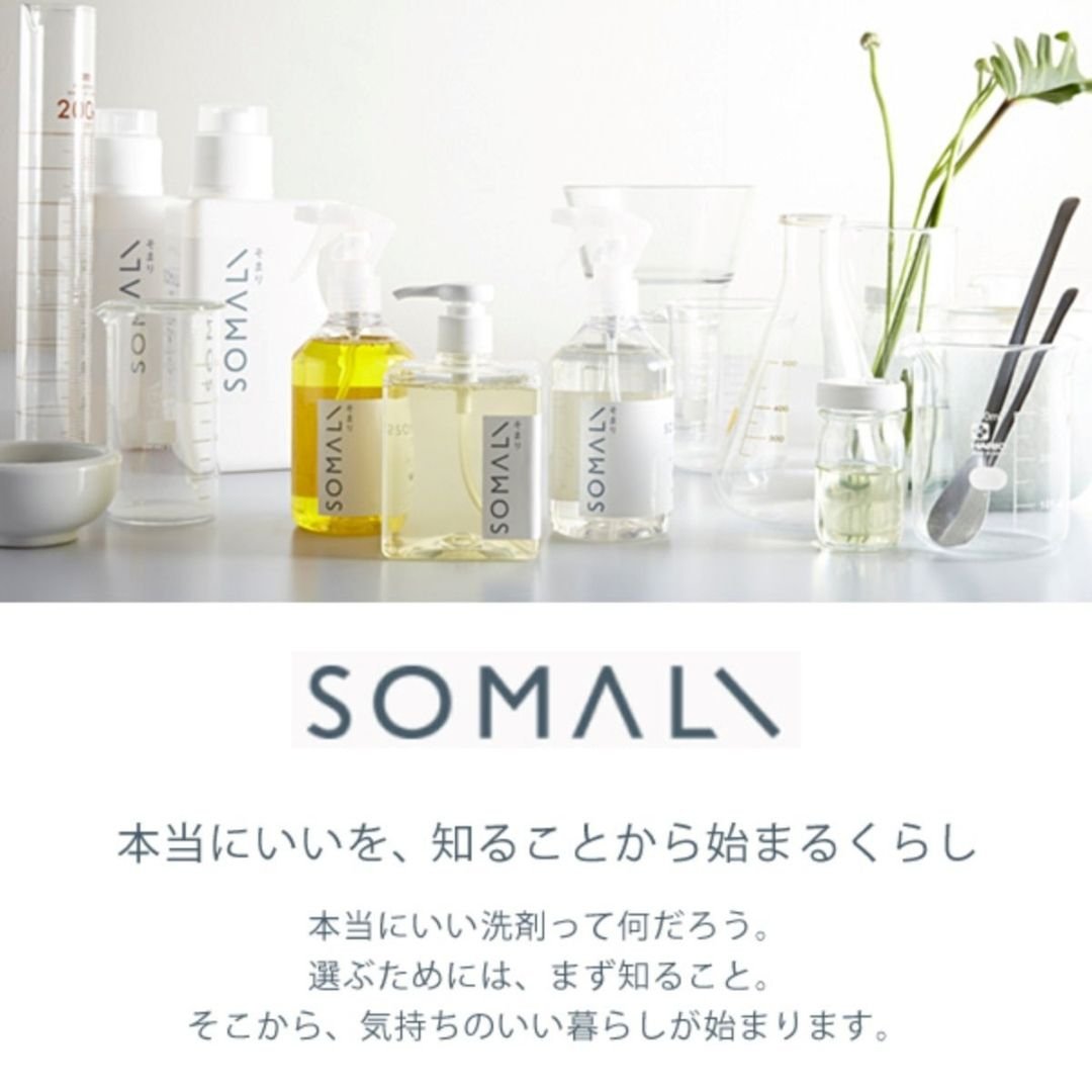 ����¼�и���SOMALI �ϥ�ɥ����� �����Ф��� 250ml