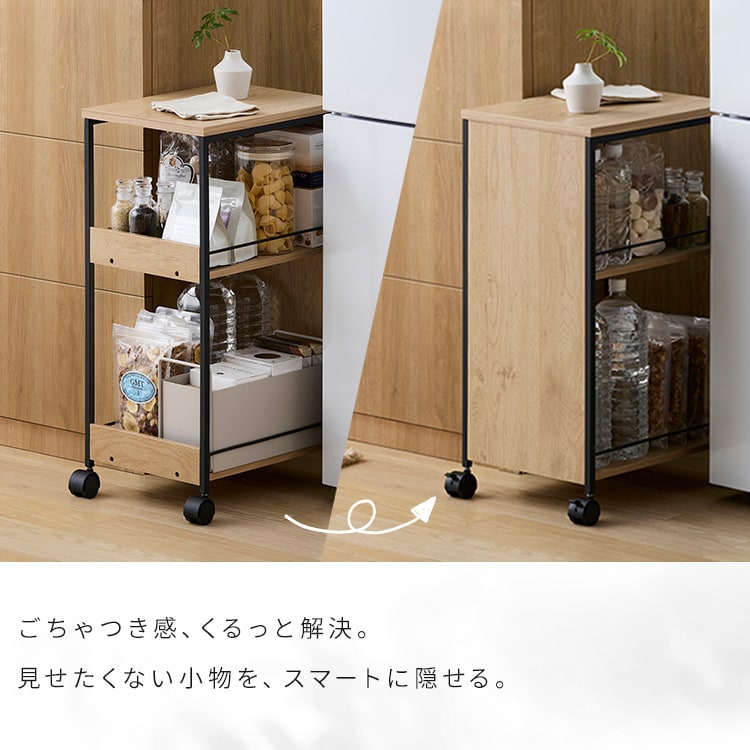 キッチンワゴン キャスター付 目隠しワゴン｜スリム｜SIMPLE STYLE