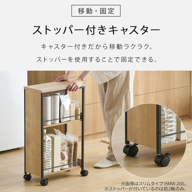 隠す　隠せる　キッチンワゴン　キッチンラック　キャスター付き　スチール　収納　kakusu キッチンワゴン キャスター付 目隠しワゴン｜スリム｜SIMPLE STYLE