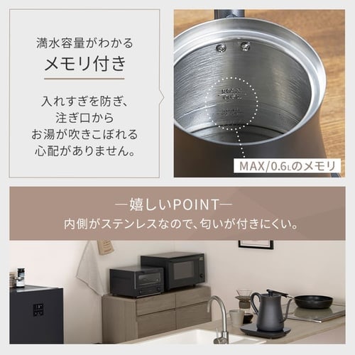 アイリスオーヤマ 103197 ドリップケトル 温度調節付 アッシュ IKE-C601T-HA 電気ケトル 0.6L ドリップ 温度調節付 IKE-C601T-CW ホワイト H103198