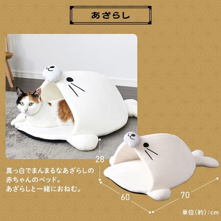 一点モノ　犬ベット　猫ベット　ウサギベット　小型アニマル　ゆらゆらベット　A 一点モノ 犬ベット 猫ベット ウサギベット 小型アニマル ゆらゆら